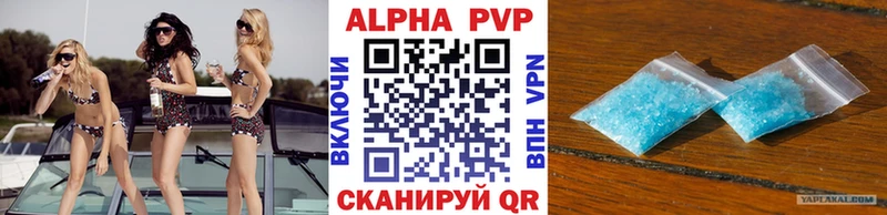 Alpha-PVP VHQ Мезень