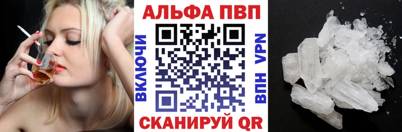 Alpha PVP СК КРИС  Мезень 