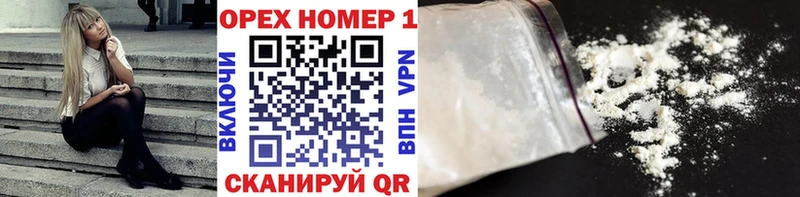 COCAIN 97%  закладки  Мезень 