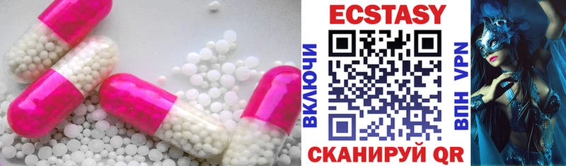 ЭКСТАЗИ 280 MDMA  Мезень 