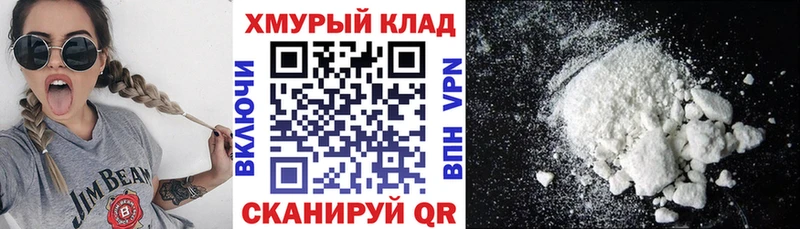 купить наркотики цена Мезень дарк нет какой сайт Героин афганец