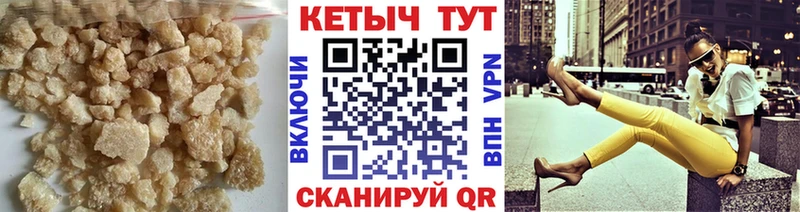 купить  цена  Мезень  Кетамин ketamine 