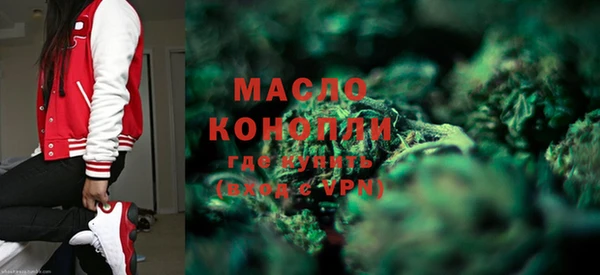бошки Белокуриха