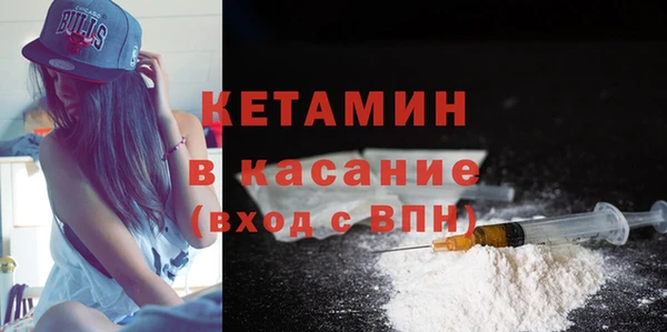 бошки Белокуриха