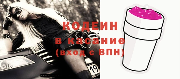 кокаин Снежногорск