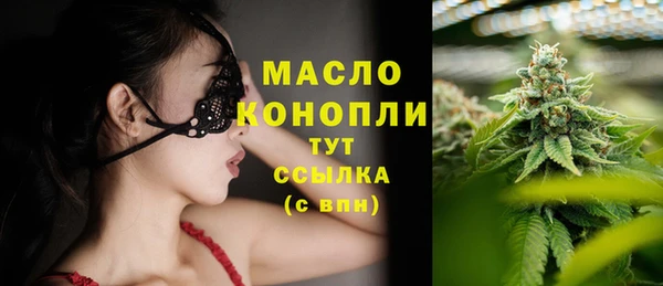 бошки Белокуриха