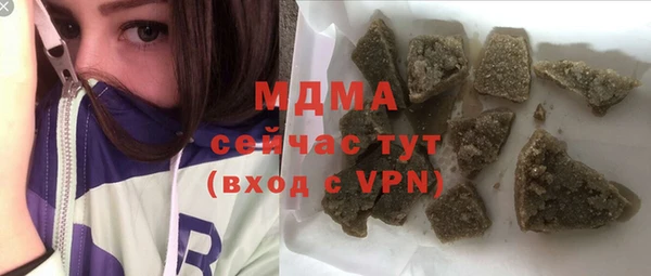 бошки Белокуриха