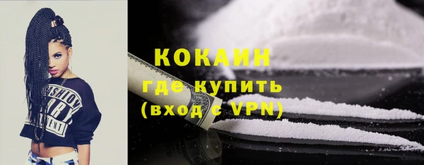 мефедрон Снежинск