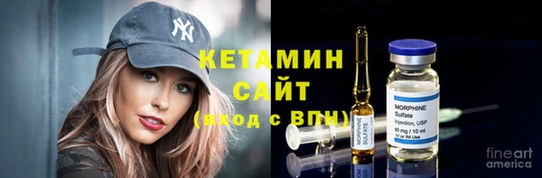 бошки Белокуриха