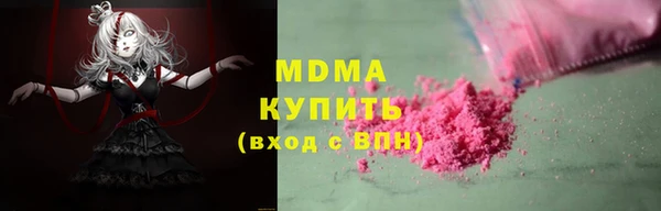 мдма Беломорск