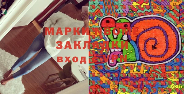 бошки Белокуриха