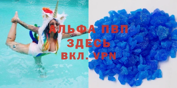 мдма Беломорск