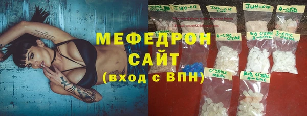 мдма Беломорск