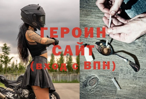 бошки Белокуриха