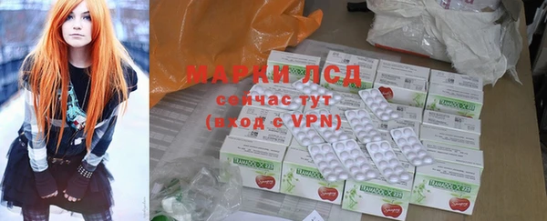 меф Слюдянка