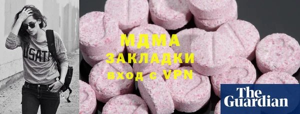 мдма Беломорск