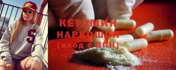 бошки Белокуриха