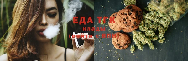 бошки Белокуриха