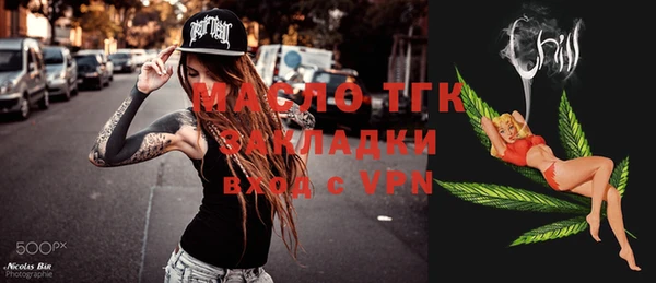 мдма Беломорск