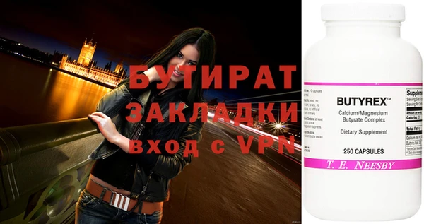 бошки Белокуриха