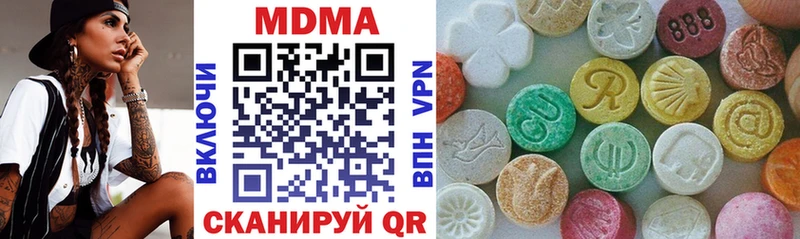 ссылка на мегу сайт  Мезень  MDMA кристаллы 