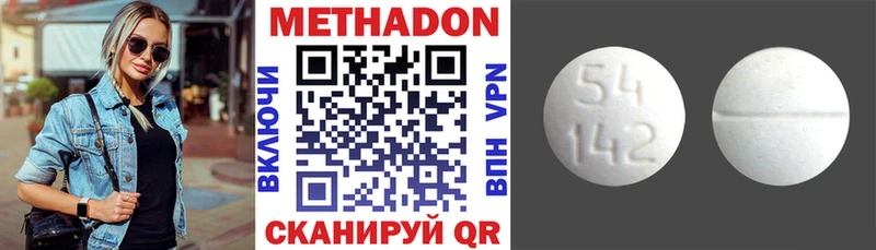 даркнет сайт  Мезень  МЕТАДОН VHQ 