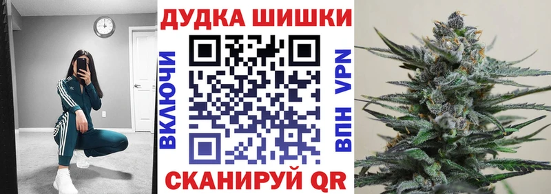 Бошки марихуана марихуана Мезень